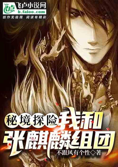 你在上班工作最怕的是什么？